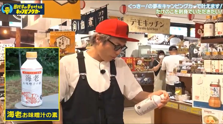 BSよしもと「田村淳の夢を叶えるキャンピングカー」