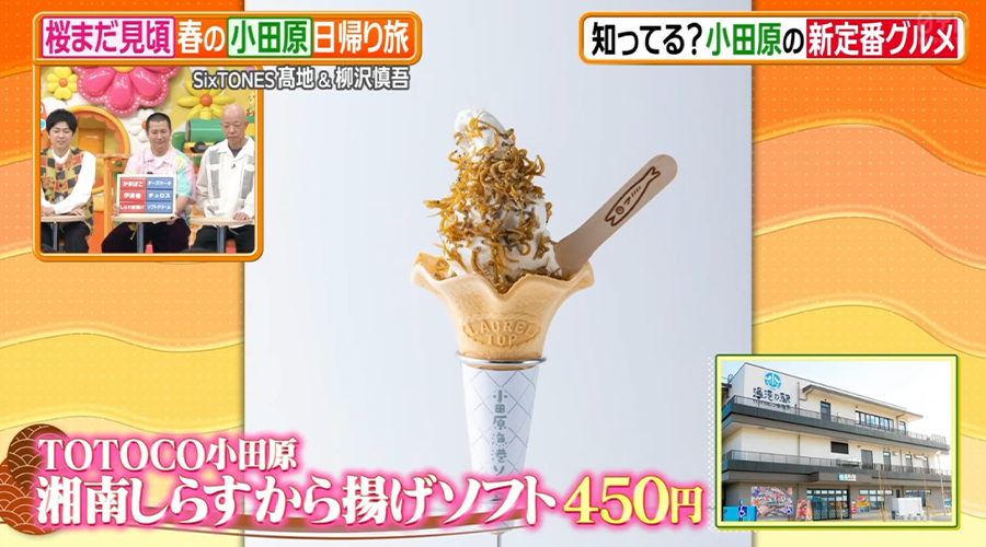 日本テレビ「ヒルナンデス！」