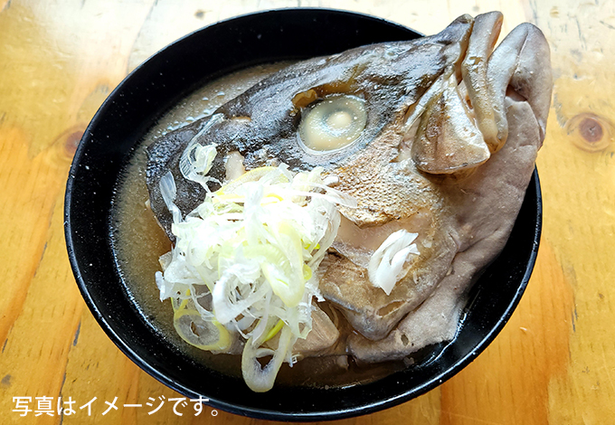 カンパチあら汁